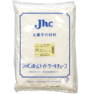 JHC パン用　上新粉　1kg※受注発注