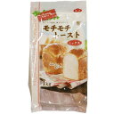モチモチトーストミックス 1kg