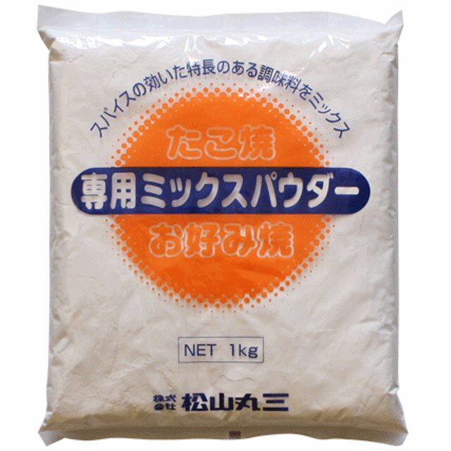 お好み・たこ焼きミックス 1kg