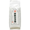 白玉粉 1kg