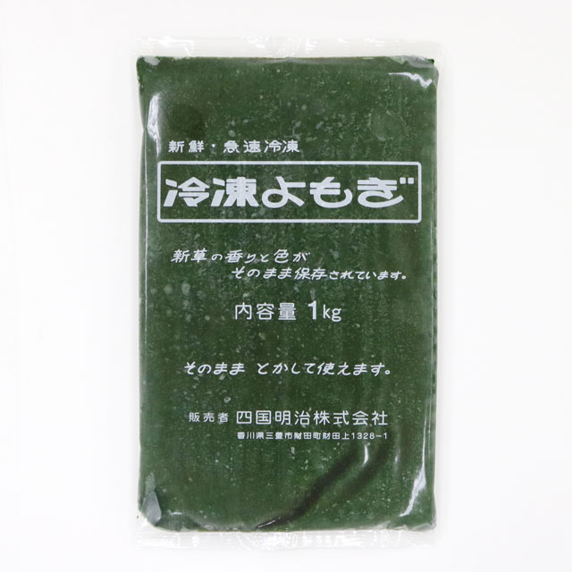 冷凍 タカ食品 フルーツピューレ カシス 200g（50g×4袋）