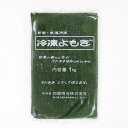 【送料無料】【メール便】【大島食品】【学校給食】蒟蒻（こんにゃく）ゼリーの素　コーヒー(25個分）500g