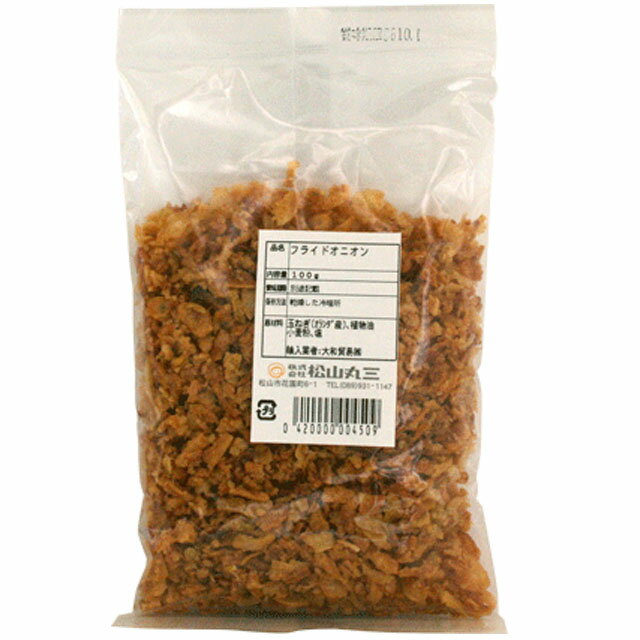フライドオニオン 100g 賞味期限2025.8.20