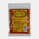 スパイス屋さんのタンドリーチキン　40g