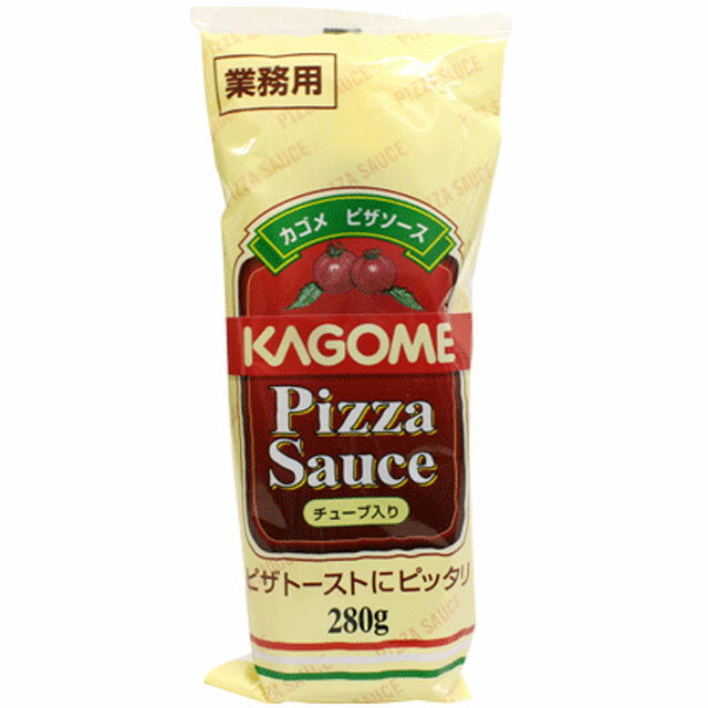 カゴメ ピザソース(チューブ入り) 280g