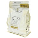 カレボー ホワイトチョコW-2カレット　29％　2.5kg【クーベルチュールチョコレート】夏季クール便扱い商品（5-10月）