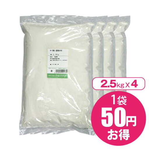 北海道産強力粉 香麦 10kg(2.5kg×4) 北海道産強力粉 香麦 10kg(2.5kg×4)