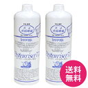 パストリーゼ77　詰め替えボトル1000ml×2本セットアルコール分77％【送料無料】【常温同梱OK】