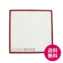 Matfer　シルパン プロ限定色ダークピンク（300×300mm ）【単品で購入時のみ送料無料】