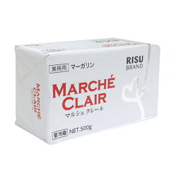 マルシェクレール500g×5個【C】