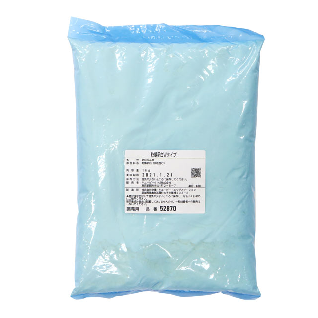 QP乾燥卵白Wタイプ1kg　【業務用】のサムネイル