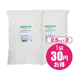 北海道産 十勝ゆめぶれんど 5kg(2.5kg×2)【強力粉 国産】