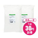 強力粉 特うたまろ 5kg(2.5kg×2袋)