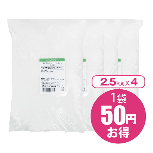 強力粉 春よ恋ストレート 10kg(2.5kg×4袋) 強力粉 春よ恋ストレート 10kg(2.5kg×4袋)