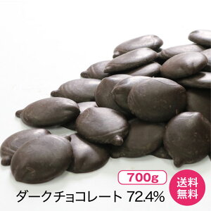 お菓子作りが好きな友人に！製菓用のクーベルチュールチョコレートのおすすめは？