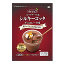 シルキーコッタ チョコレート 700g (業務用) その1