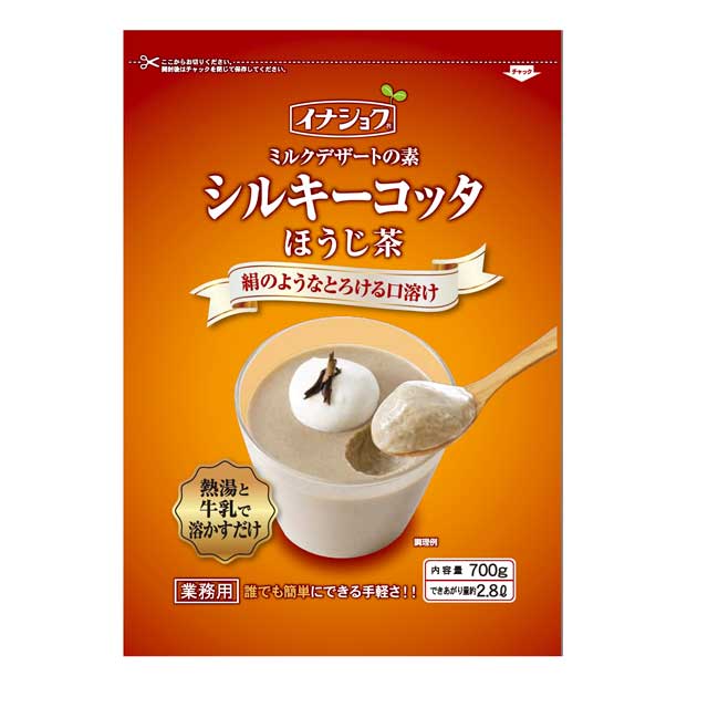 シルキーコッタ ほうじ茶 700g 業務用