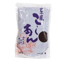 京風こしあん 300g【餡子】