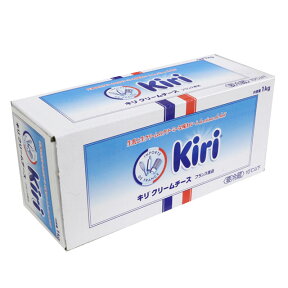 キリ クリームチーズ(KIRI) 1kg【C】【N】