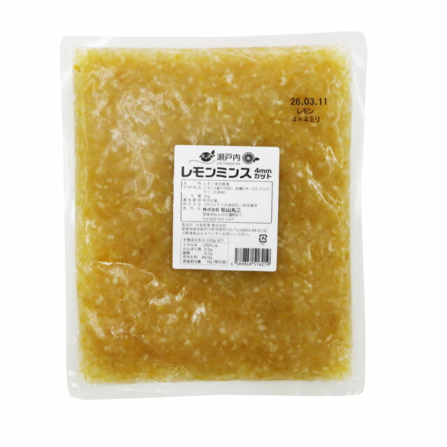 ・ブランド マルサンパントリーオリジナル ・商品説明 瀬戸内産のレモン果皮をコトコト煮込みました♪ 爽やかなレモンの風味と食感をお楽しみいただけます。 焼き菓子、パン等幅広くお使い下さい。 ・特徴 BX=50±3% PH 2.5±0.2 形状　4mm角 ・原材料 レモン(瀬戸内産)、砂糖 ・保存方法 -18℃以下で冷凍保存 ・栄養成分表示（100gあたり）推定値 　エネルギー 　262kcal 　水分 　52.4g 　たんぱく質 　0.3g 　脂質 　0.2g 　炭水化物 　46.9g 　灰分 　0.2g　