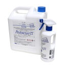 パストリーゼ77 スプレー付500ml+詰め替え用5L アルコール分77%お一人様3点まで