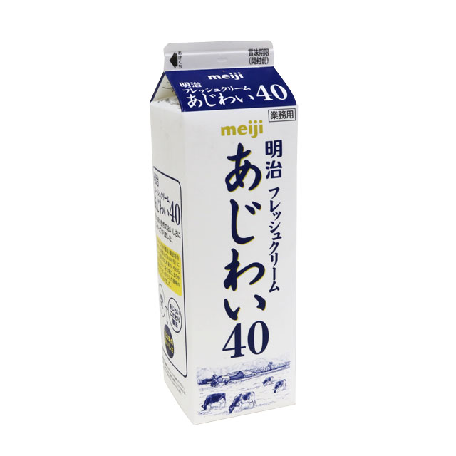 明治 フレッシュクリーム あじわい40【C】【N】受発注商品