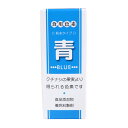 食用色素 青 2g 粉末タイプ