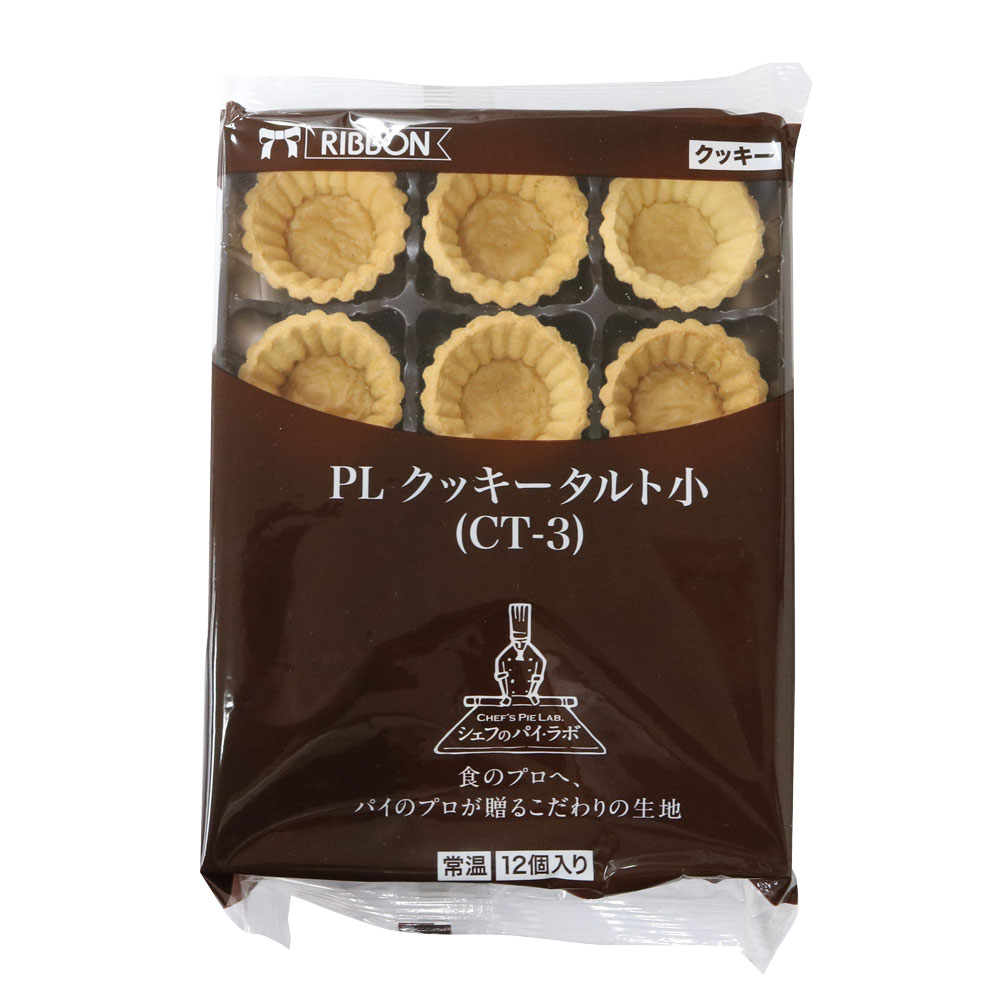 ※2017年9月に商品切り替わりました。 ※非常に欠けやすい商品ですので、破損の恐れがあります。商品到着後、すぐにご確認ください。 ・商品説明 サクサクのタルトカップが手軽に利用でき、しかも美味しい！カスタードクリームやチョコ、生地など入れ...