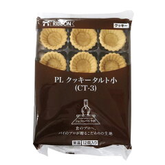 https://thumbnail.image.rakuten.co.jp/@0_mall/marusanpantry/cabinet/tenpo/tenpo3/imgrc0080125723.jpg