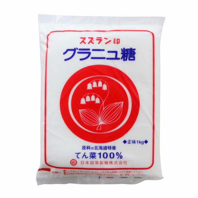 全国お取り寄せグルメ食品ランキング[グラニュー糖(61～90位)]第69位