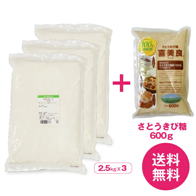 欲しかったのはコレ!! 強力粉 愛媛の大地 7.5kg(2.5kg×3)+喜美良600gセット【送料無料】【常温同梱OK】