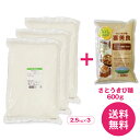 欲しかったのはコレ!! 強力粉 愛媛の大地 7.5kg(2.5kg×3) 賞味期限2025.9.17+喜美良600gセット【送料無料】【常温同梱OK】