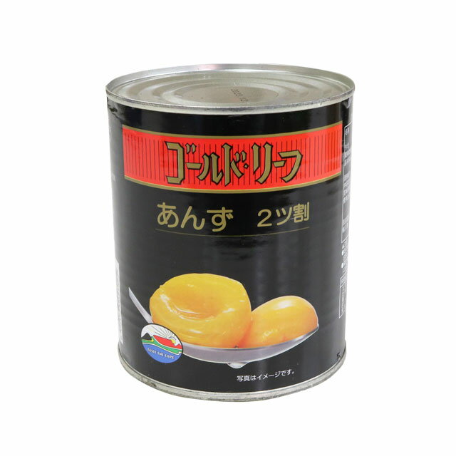 ゴールドリーフ あんず 2号缶(M)