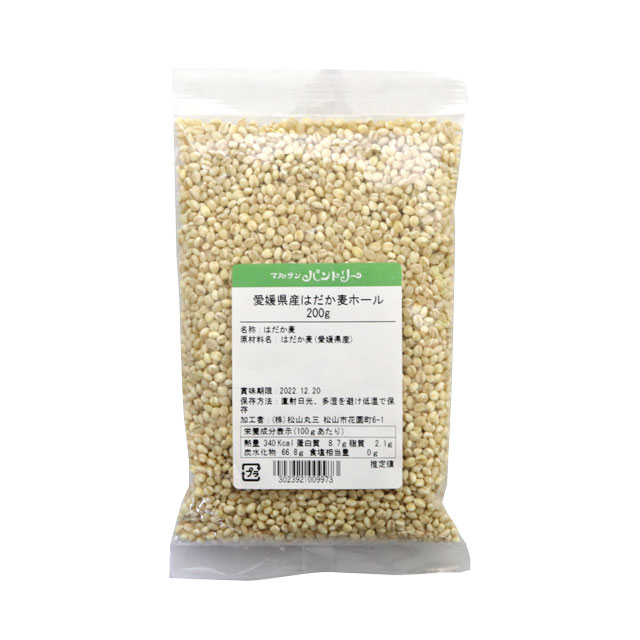 愛媛県産 はだか麦 ホール 200g 賞味期限2025.5.5