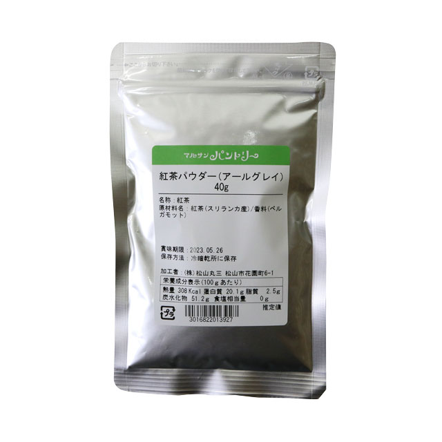 紅茶パウダー（アールグレイ）　40g