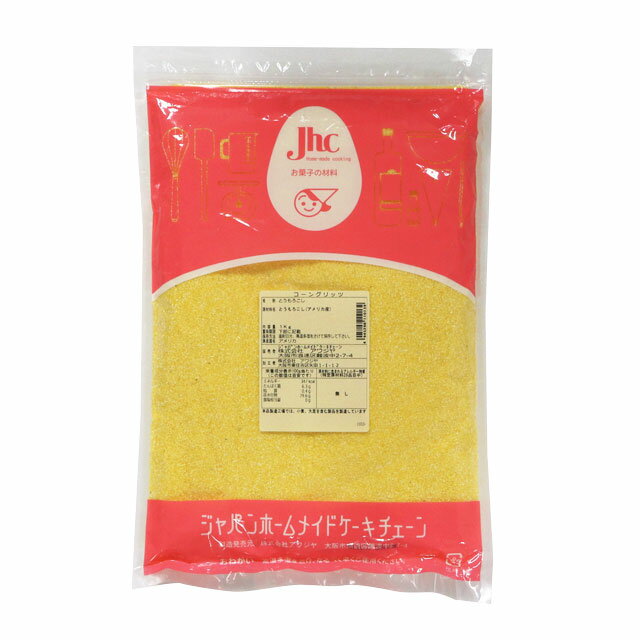 JHC コーングリッツ 1kg