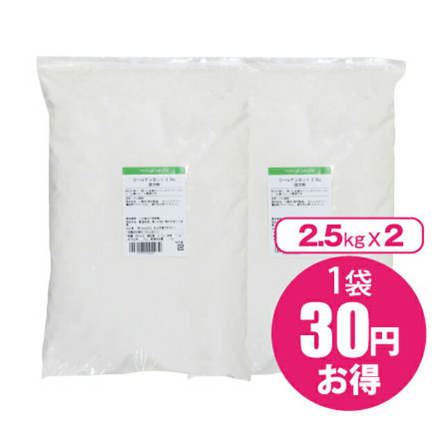 最強力粉 ゴールデンヨット 5kg(2.5kg