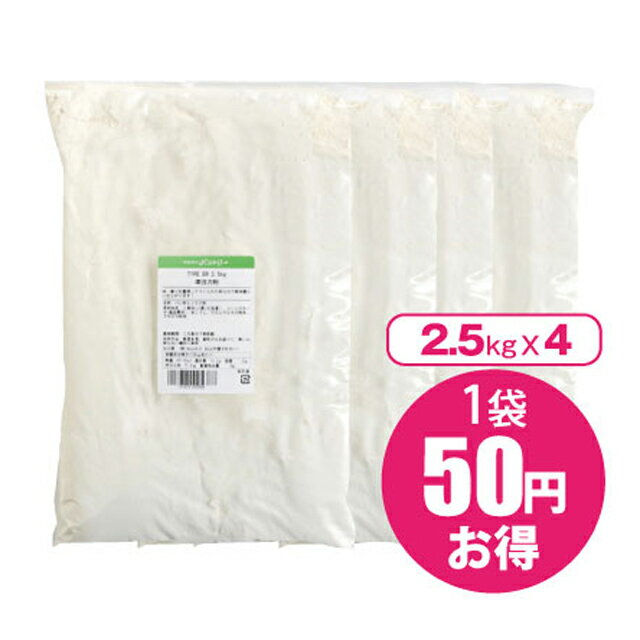 北海道産準強力粉 タイプER 10kg(2.5kg×4)