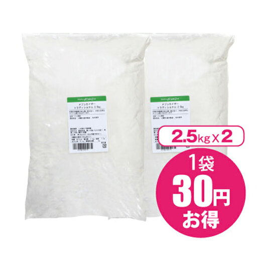 準強力粉 メゾンカイザートラディショナル 5kg(2.5kg×2) 賞味期限2025.9.7 準強力粉 メゾンカイザートラディショナル 5kg(2.5kg×2) 賞味期限2025.9.7