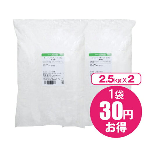 薄力粉 スーパーバイオレット 5kg(2.5kg×2) 賞味期限2025.8.25 薄力粉 スーパーバイオレット 5kg(2.5kg×2) 賞味期限2025.8.25