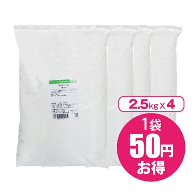 薄力粉 特宝笠 10kg(2.5kg×4) 賞味期限2025.7.26