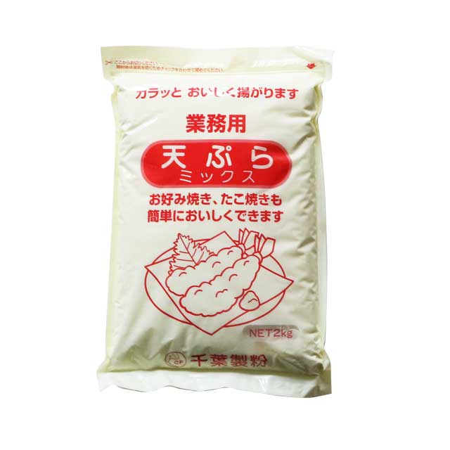 ハナゾウ 天ぷらミックス 2kg 業務用