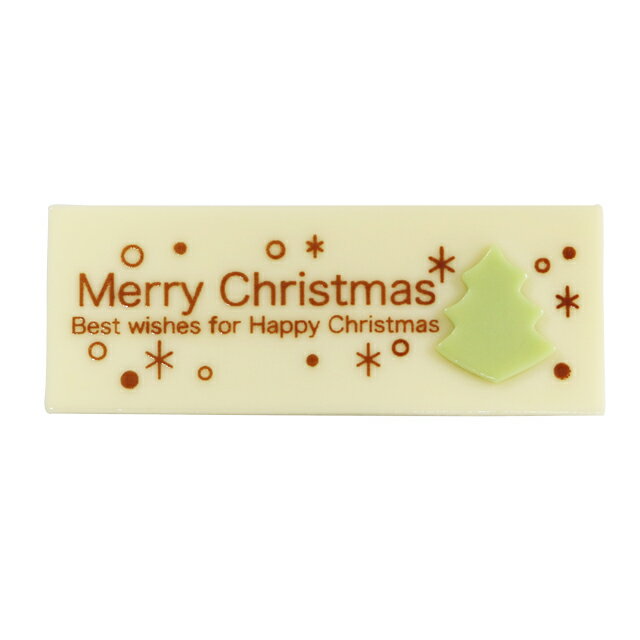 商品説明 淡い色のクリスマスツリーが可愛いホワイトチョコプレートです。 クリスマスツリーのオーナメントの模様がちりばめられていてクリスマスケーキを可愛く仕上げてくれますよ☆ 天然色素を使用しています。 サイズ：30×80mm 名称 チョコレート菓子 原材料名 砂糖(国内製造、外国製造)、水飴、ココアバター、全粉乳、カカオマス/シェラック、レシチン、香料、着色料(クチナシ黄、クチナシ青) ■アレルギー：乳、大豆 ■コンタミ：本品製造工場では、ゼラチンを含む製品を製造しております。 保存方法 直射日光、高温多湿を避け冷暗所に保存 販売者 株式会社松山丸三&nbsp;松山市花園町6-1 栄養成分表示（100gあたり）成分値 　エネルギー 　507kcal 　たんぱく質 　3.5g 　脂質 　26.2g 　炭水化物 　65.1g 　食塩相当量 　0.03g