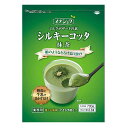 シルキーコッタ 抹茶 700g 業務用 受注発注商品