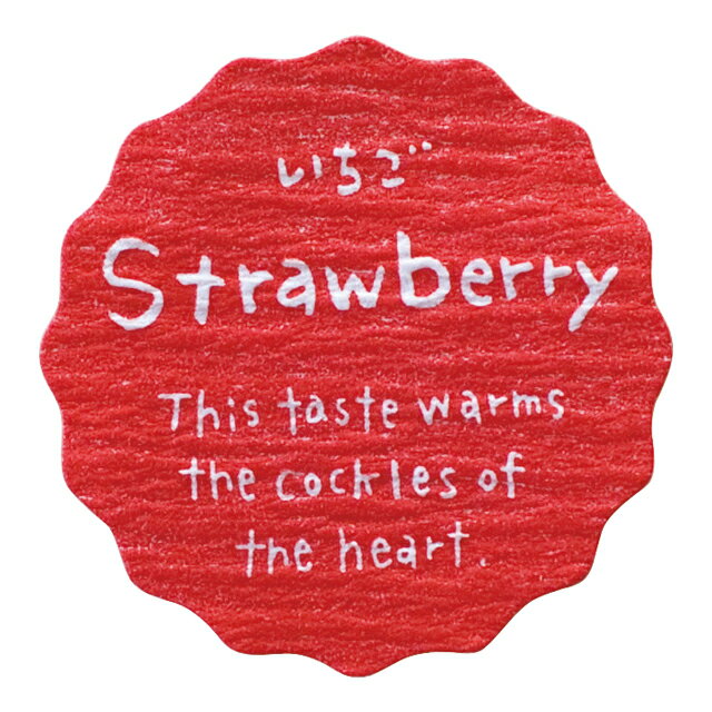 ナチュラルテイスティシール いちご 8枚