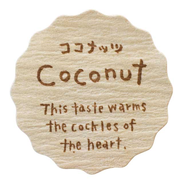 ナチュラルテイスティ