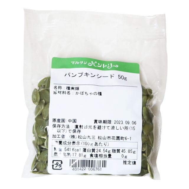 ・商品説明 パンの飾りやお料理にどうぞ ・原材料 かぼちゃの種原産地：中国雲南省 ・保存方法 直射日光を避け、冷暗所保存。冷暗所　10℃以下 ・成分 エネルギー：541kcal/100g※遺伝子組換え原料不使用 ※アレルギー物質なし ※食品添加物不使用　