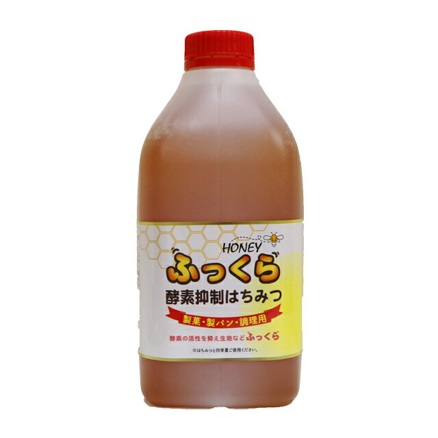 酵素抑制はちみつ ふっくら 2500g