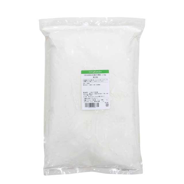 100%HOKKAIDO菓子用粉 2.5kg