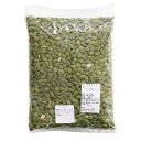パンプキンシード 1kg 賞味期限1.2ヵ月程度
